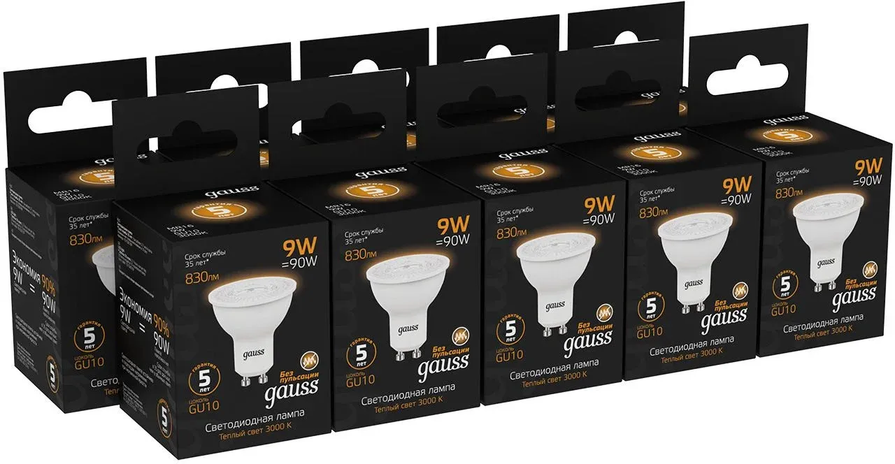Лампа светодиодная Gauss 101506109 9Вт цок.:GU10 рефлек. 150B св.свеч.бел.теп. MR16 упак.:1шт - фото 3