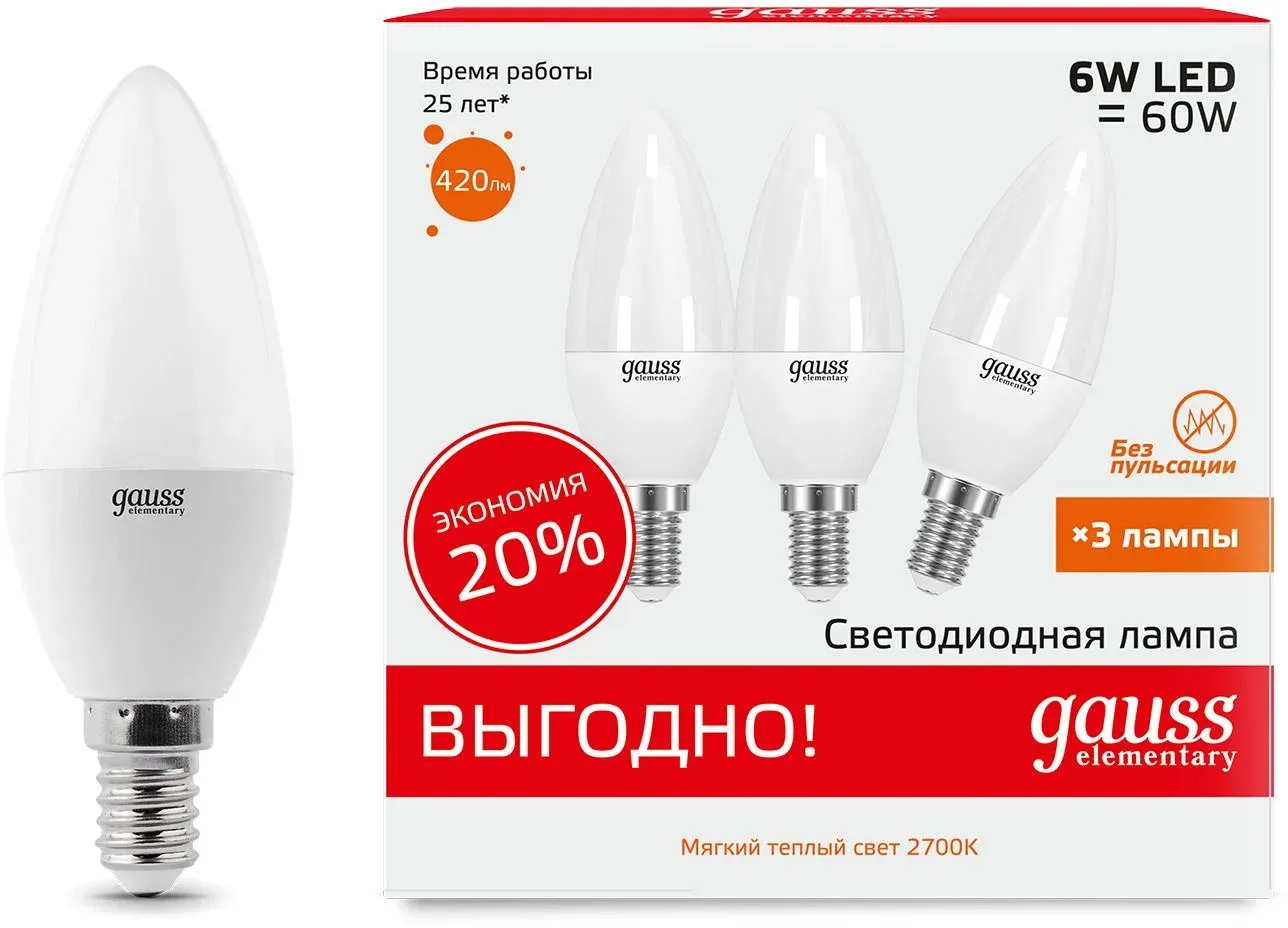 Лампа светодиодная Gauss Elementary 33116T 6Вт цок.:E14 свеча 180B св.свеч.бел.теп. упак.:3шт - фото 2