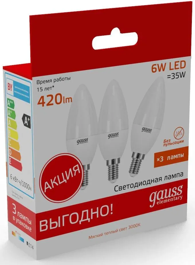 Лампа светодиодная Gauss Elementary 33116T 6Вт цок.:E14 свеча 180B св.свеч.бел.теп. упак.:3шт - фото 5