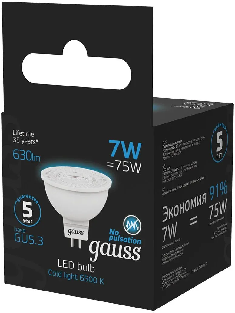 Лампа светодиодная Gauss 101505307 7Вт цок.:GU5.3 рефлек. 150B св.свеч.бел.хол. MR16 упак.:1шт - фото 5