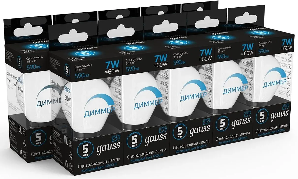 Лампа светодиодная Gauss 105102307-D 7Вт цок.:E27 шар 150B св.свеч.бел.хол. упак.:1шт - фото 5