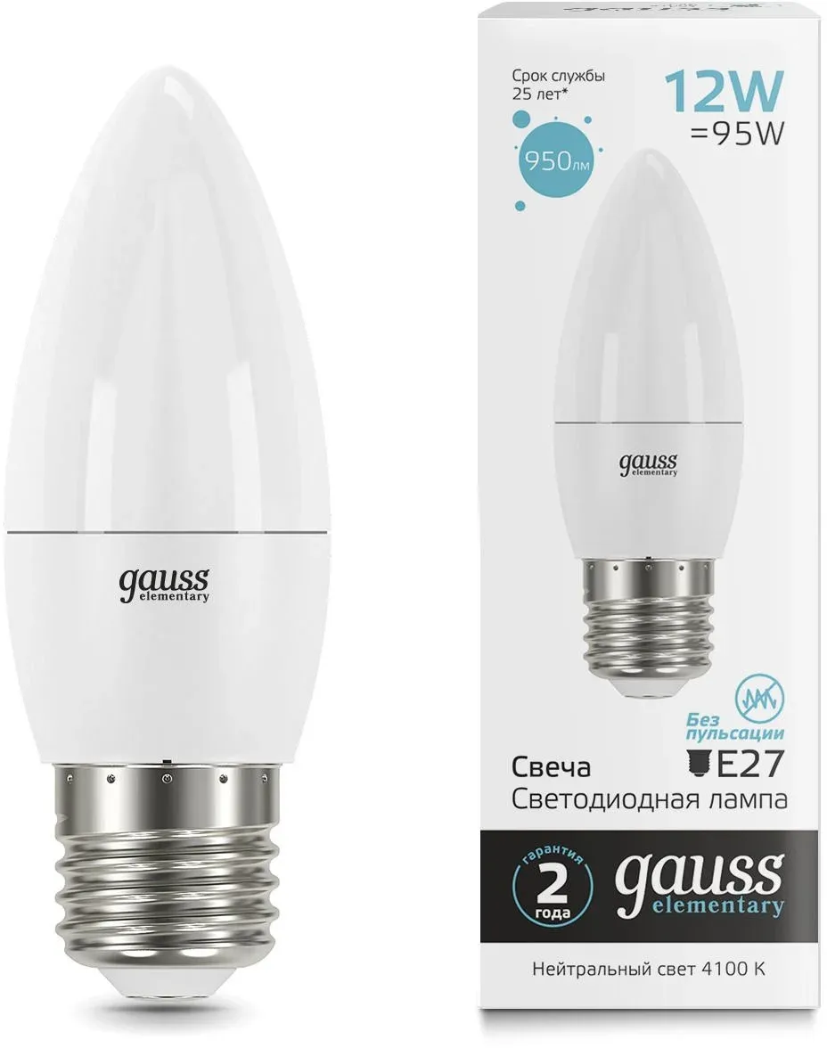 Лампы Cветодиодные GAUSS 30222 - фото 1