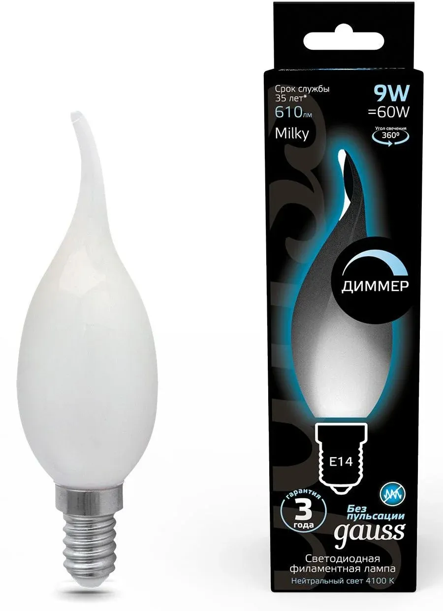 Лампа светодиодная Gauss Filament 104201209-D 9Вт цок.:E14 свеча 220B св.свеч.бел.нейт. упак.:10шт - фото 1