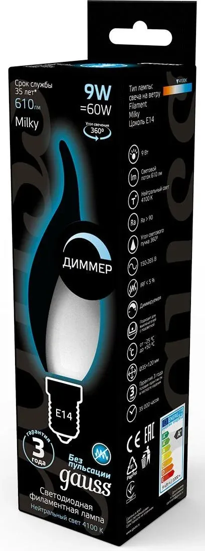 Лампа светодиодная Gauss Filament 104201209-D 9Вт цок.:E14 свеча 220B св.свеч.бел.нейт. упак.:10шт - фото 4
