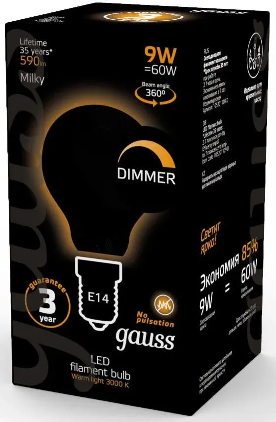 Лампа светодиодная Gauss Filament 105201109-D 9Вт цок.:E14 шар 220B св.свеч.бел.теп. упак.:10шт - фото 7