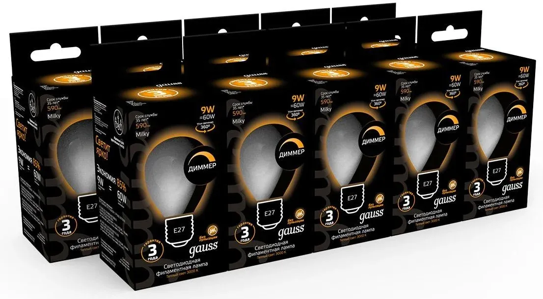 Лампа светодиодная Gauss Filament 105202109-D 9Вт цок.:E27 шар 220B св.свеч.бел.теп. упак.:10шт - фото 5