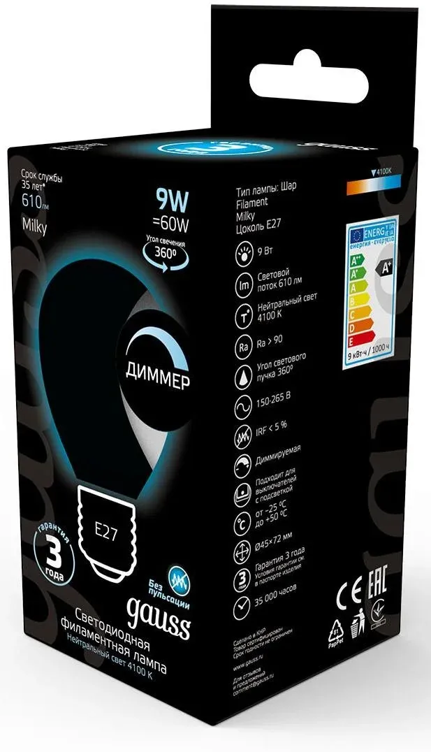 Лампа светодиодная Gauss Filament 105202209-D 9Вт цок.:E27 шар 220B св.свеч.бел.нейт. упак.:10шт - фото 2
