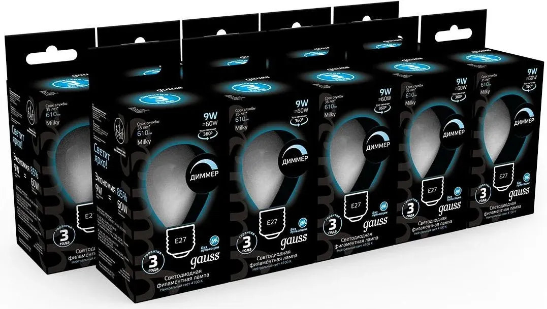 Лампа светодиодная Gauss Filament 105202209-D 9Вт цок.:E27 шар 220B св.свеч.бел.нейт. упак.:10шт - фото 3