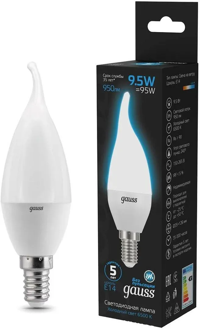 Лампа светодиодная Gauss 104101310 9.5Вт цок.:E14 свеча 220B св.свеч.бел.хол. упак.:10шт - фото 4