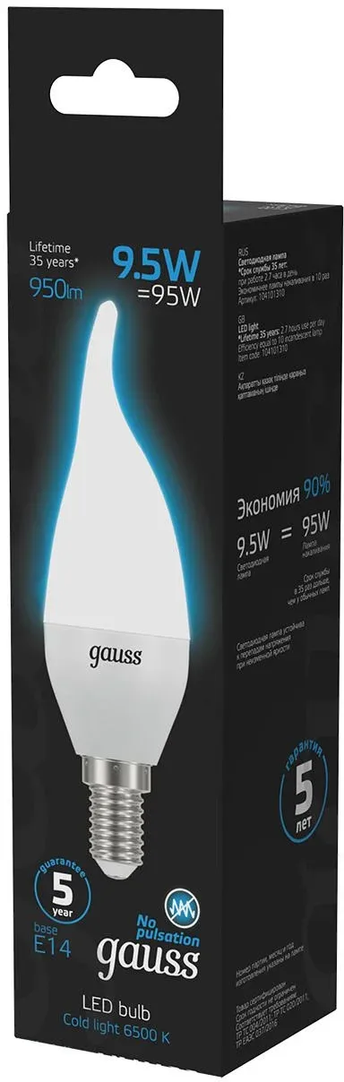 Лампа светодиодная Gauss 104101310 9.5Вт цок.:E14 свеча 220B св.свеч.бел.хол. упак.:10шт - фото 5