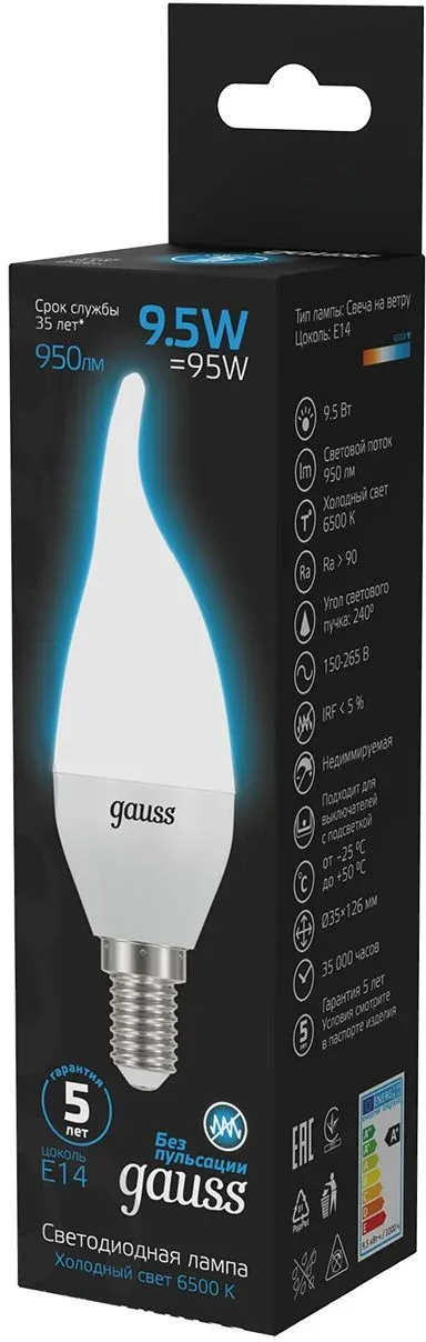 Лампа светодиодная Gauss 104101310 9.5Вт цок.:E14 свеча 220B св.свеч.бел.хол. упак.:10шт - фото 6
