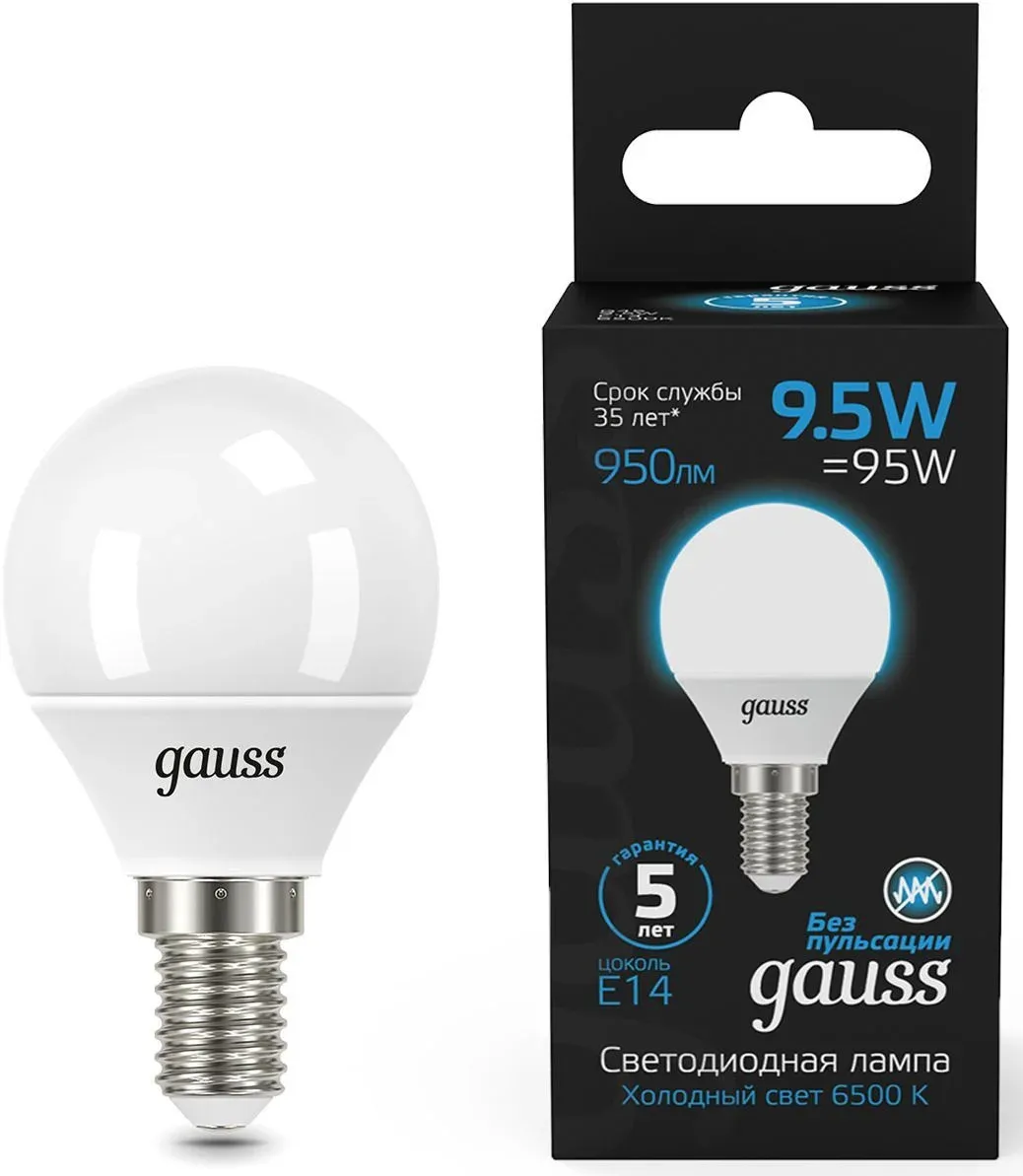 Лампа светодиодная Gauss 105101310 9.5Вт цок.:E14 шар 220B св.свеч.бел.хол. упак.:10шт - фото 3
