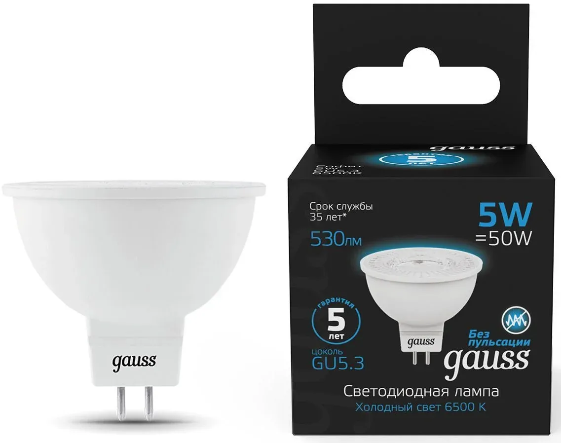 Лампа светодиодная Gauss 101505305 5Вт цок.:GU5.3 рефлек. 220B св.свеч.бел.хол. упак.:10шт - фото 2