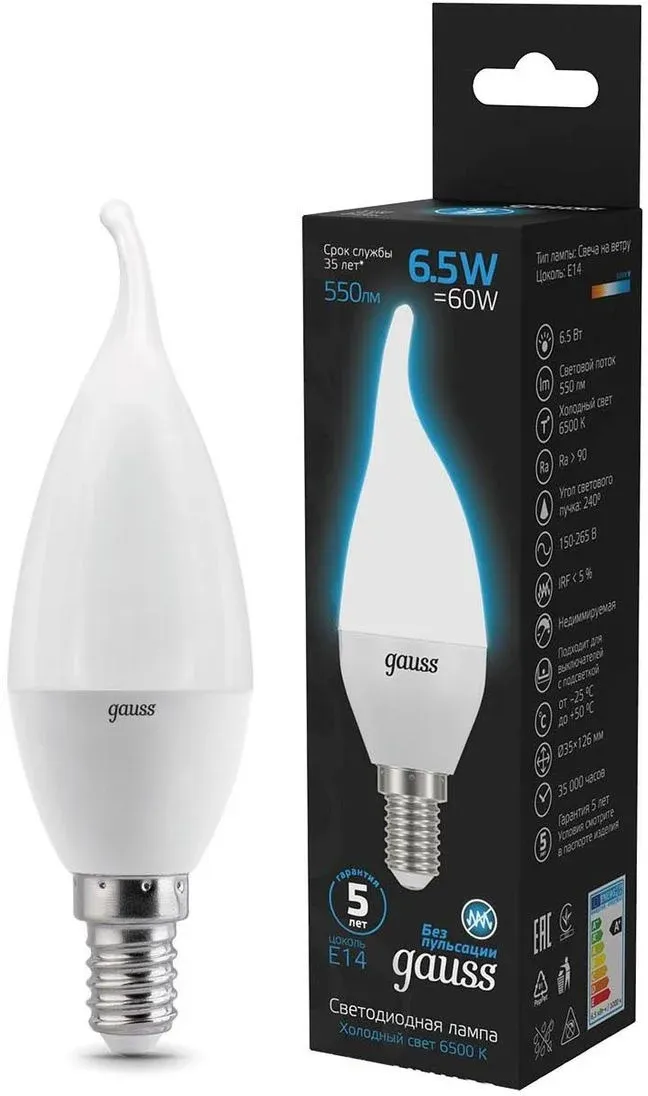 Лампа светодиодная Gauss 104101307 6.5Вт цок.:E14 свеча 220B св.свеч.бел.хол. упак.:10шт - фото 4