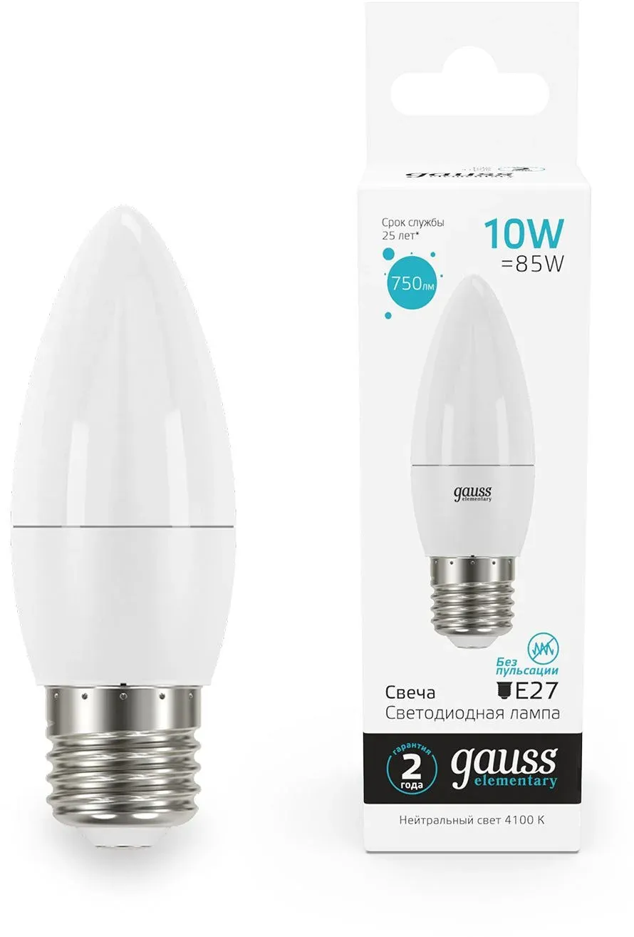 Лампа светодиодная Gauss Elementary 30220 10Вт цок.:E27 свеча 220B св.свеч.бел.нейт. упак.:10шт - фото 1