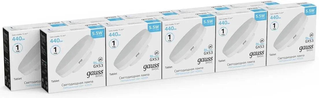Лампа светодиодная Gauss Basic 10849262 5.5Вт цок.:GX53 таблетка 180B св.свеч.бел.нейт. упак.:10шт - фото 1