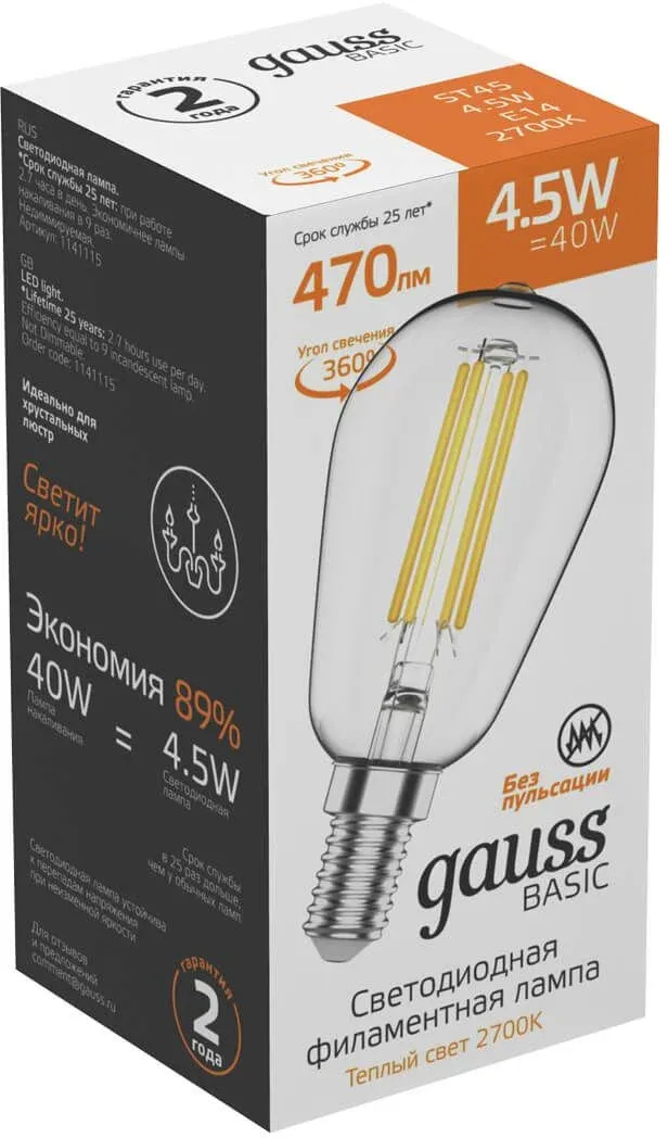 Лампа светодиодная Gauss Basic 1141115 4.5Вт цок.:E14 220B св.свеч.бел.теп. упак.:10шт - фото 1