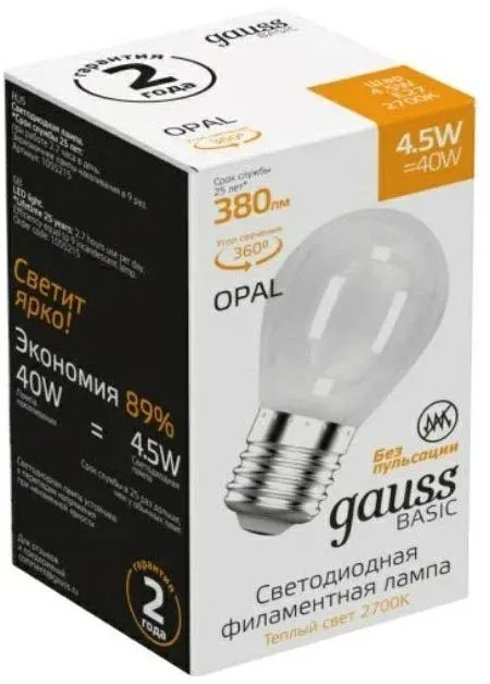 Лампы Cветодиодные GAUSS 1055215 - фото 1
