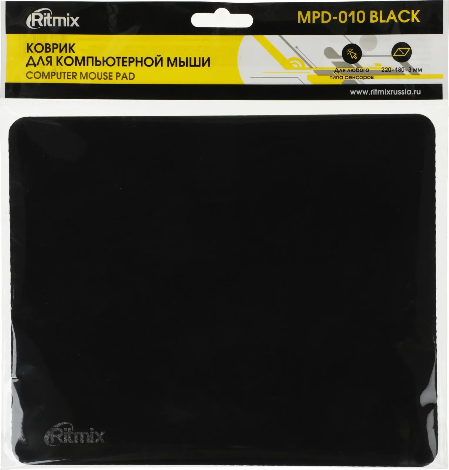 Коврик для мыши Ritmix MPD-010 Мини черный 220x180x3мм 15119427, Small - фото 4