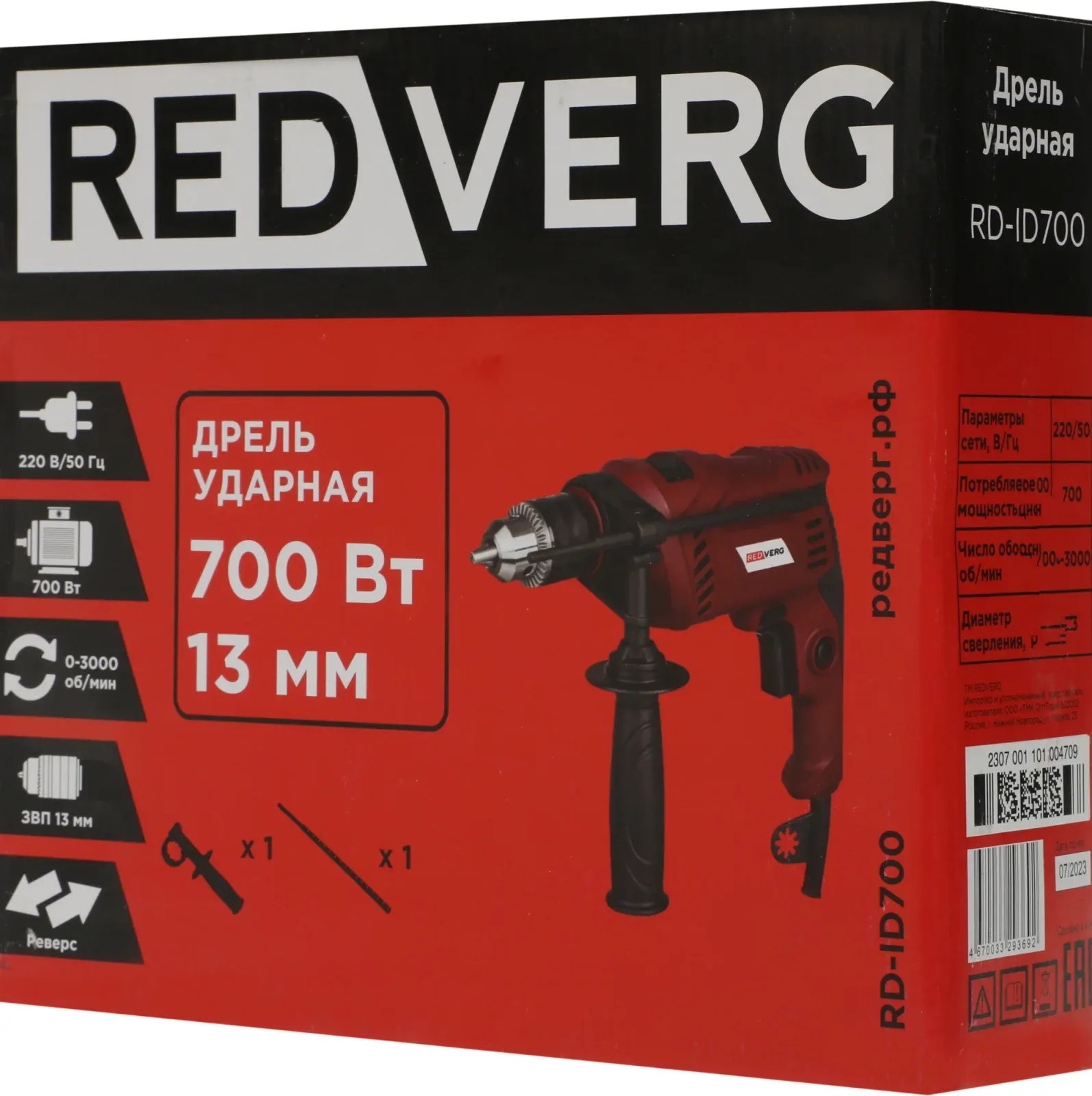 Дрель ударная RedVerg RD-ID700 700Вт ключевой реверс - фото 2