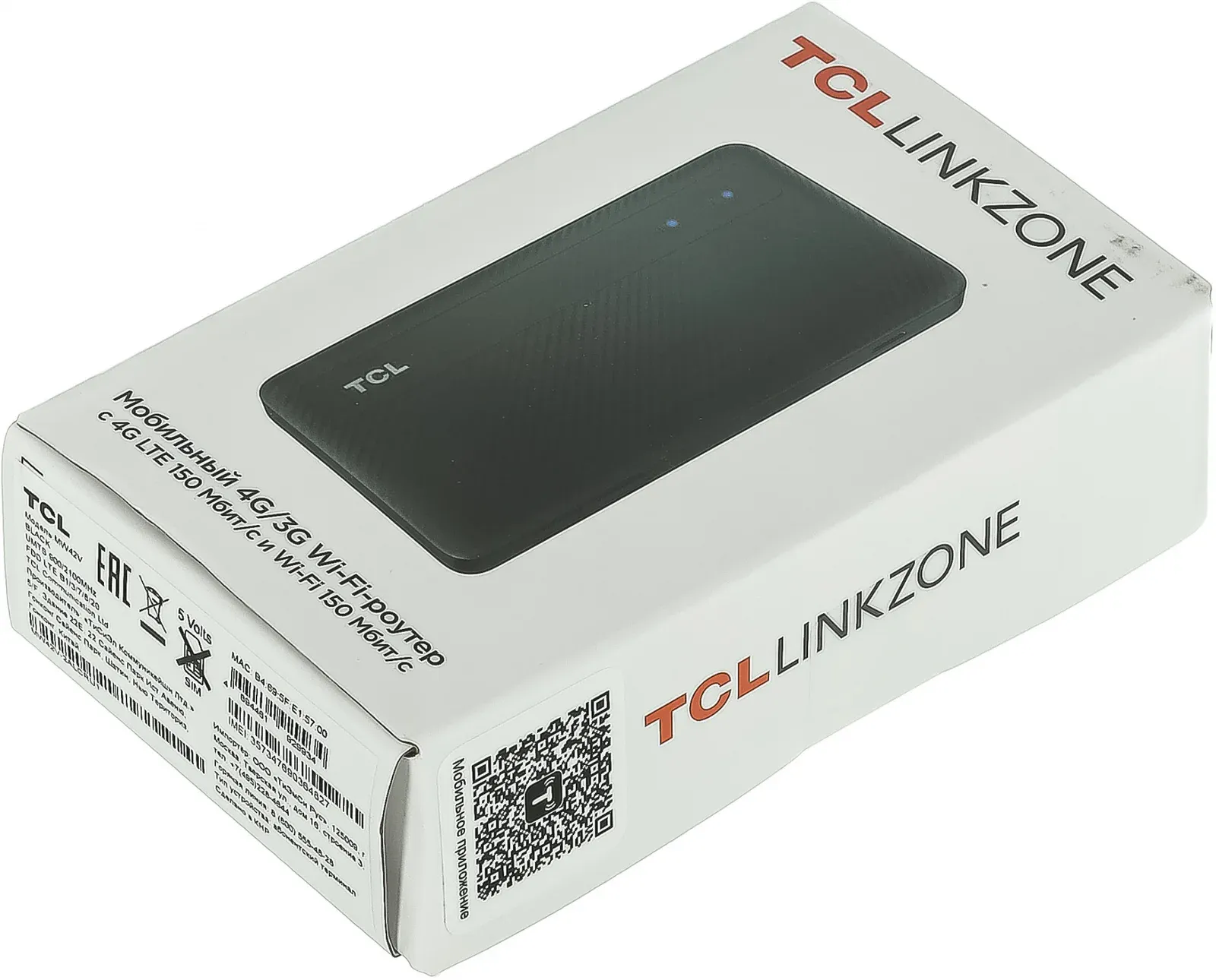 Модем 2G/3G/4G TCL Link Zone MW42V USB Wi-Fi Firewall +Router внешний черный - фото 3
