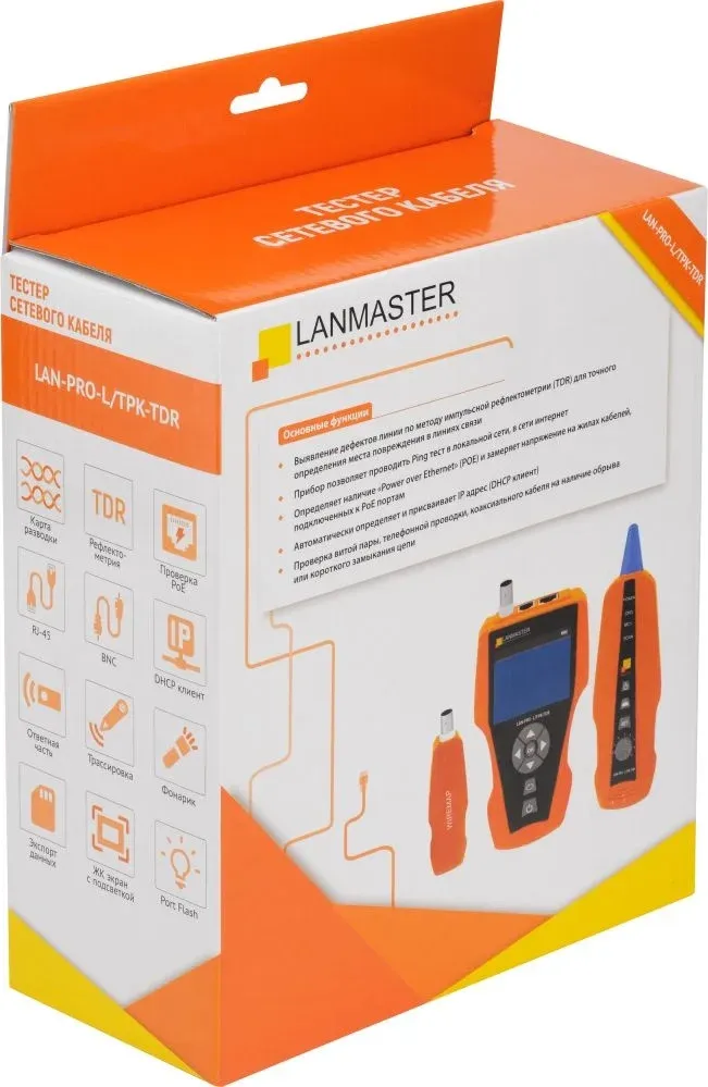 Тестер кабельный Lanmaster LAN-PRO-L/TPK-TDR оранжевый/черный - фото 3