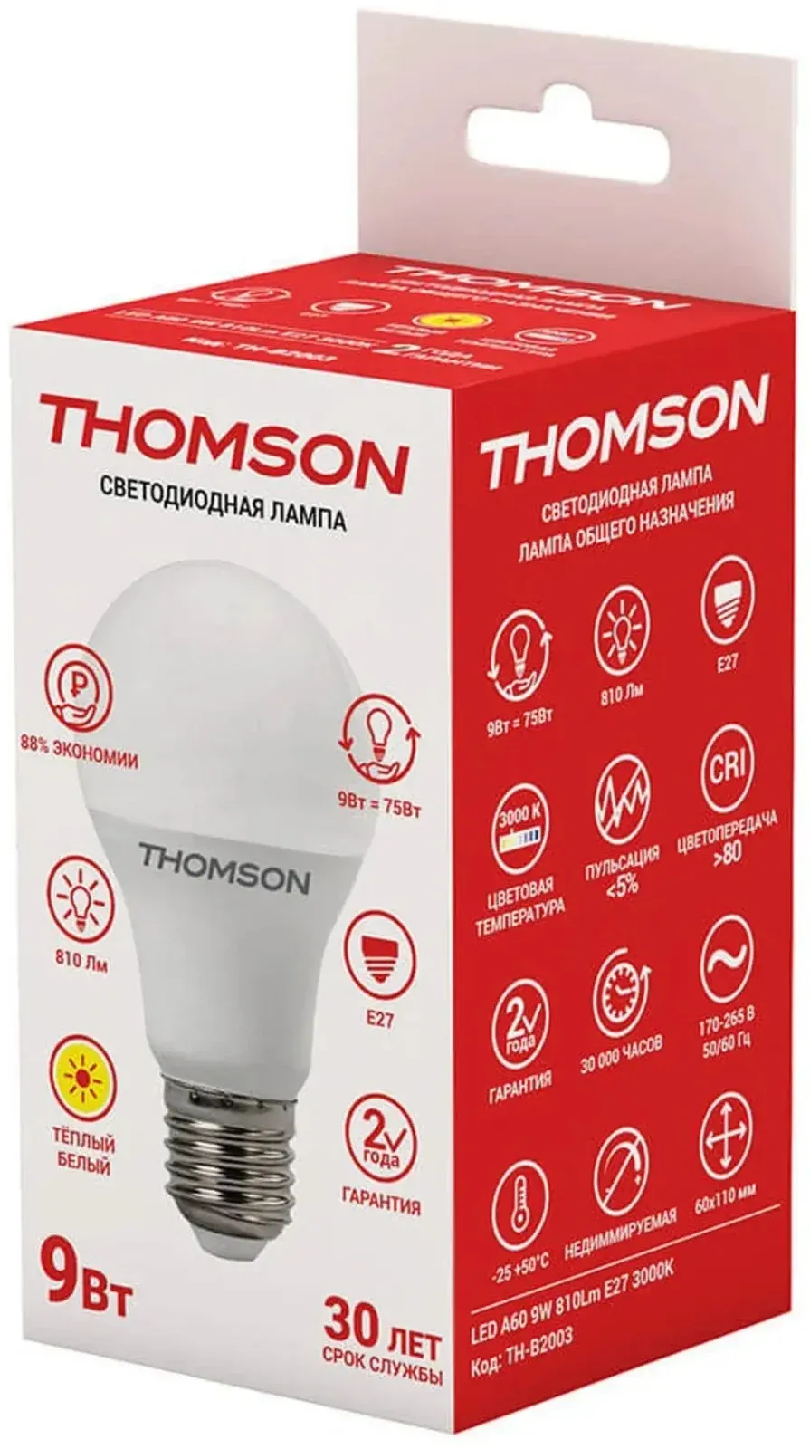 Лампа светодиодная Thomson B2003 9Вт цок.:E27 груша 220B св.свеч.бел.теп. A60 упак.:10шт TH-B2003-10 - фото 3