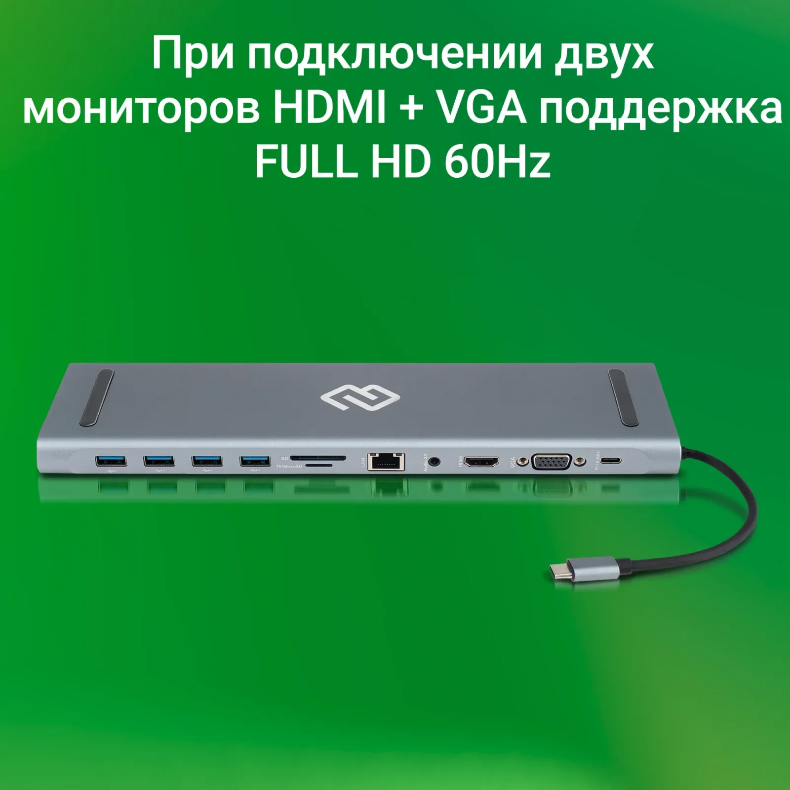 Стыковочная станция Digma DS-950, серый - фото 5