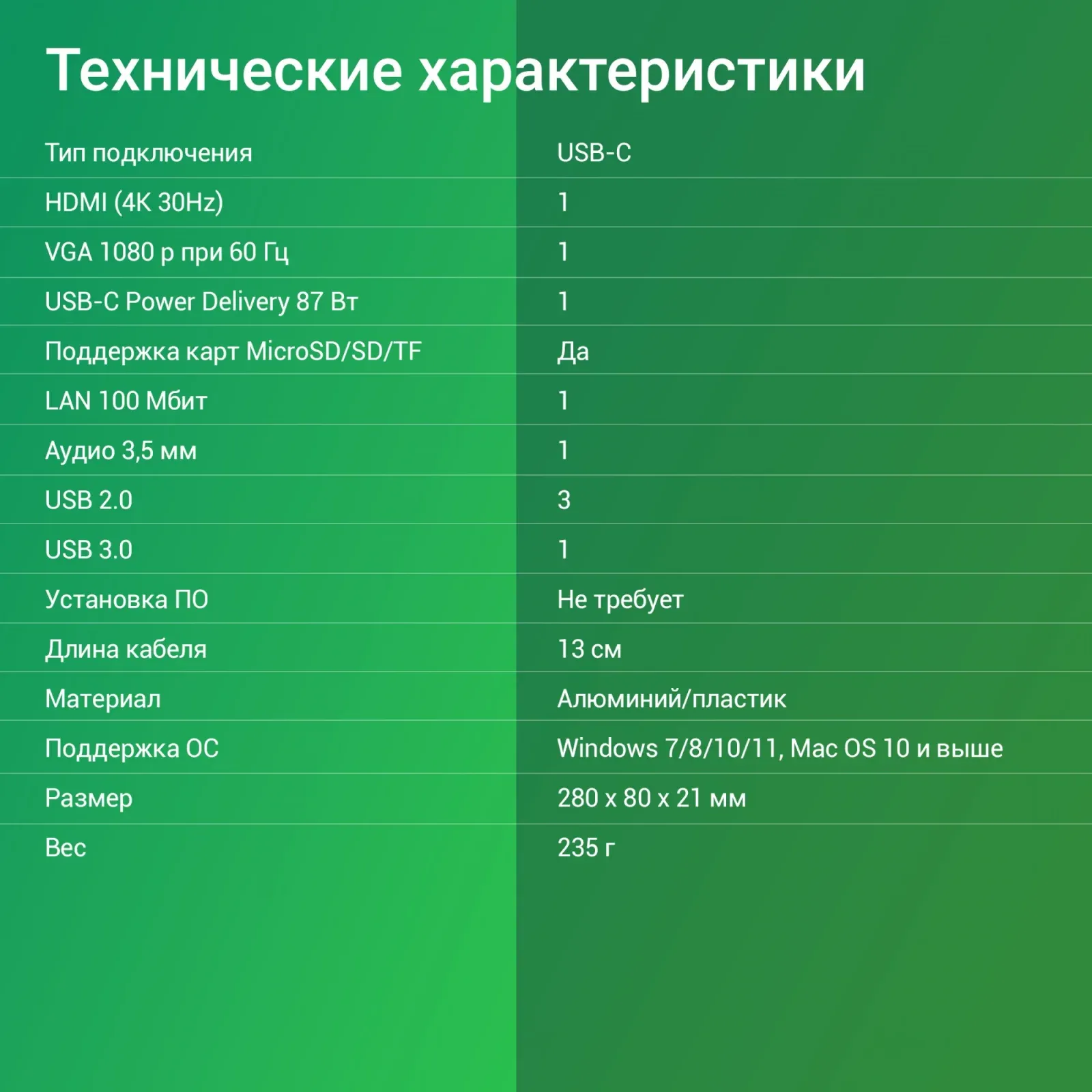 Стыковочная станция Digma DS-950, серый - фото 6
