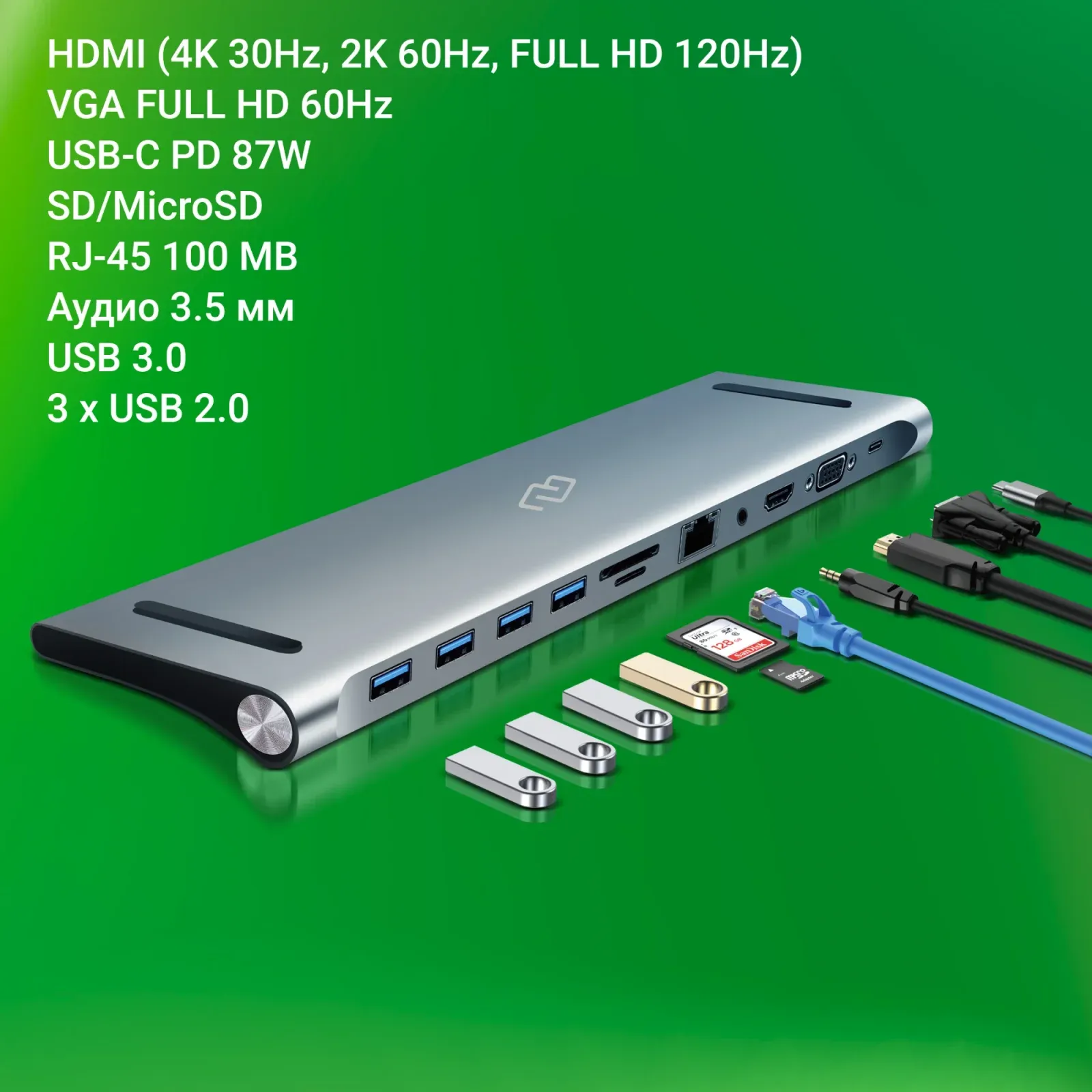 Стыковочная станция Digma DS-950, серый - фото 7