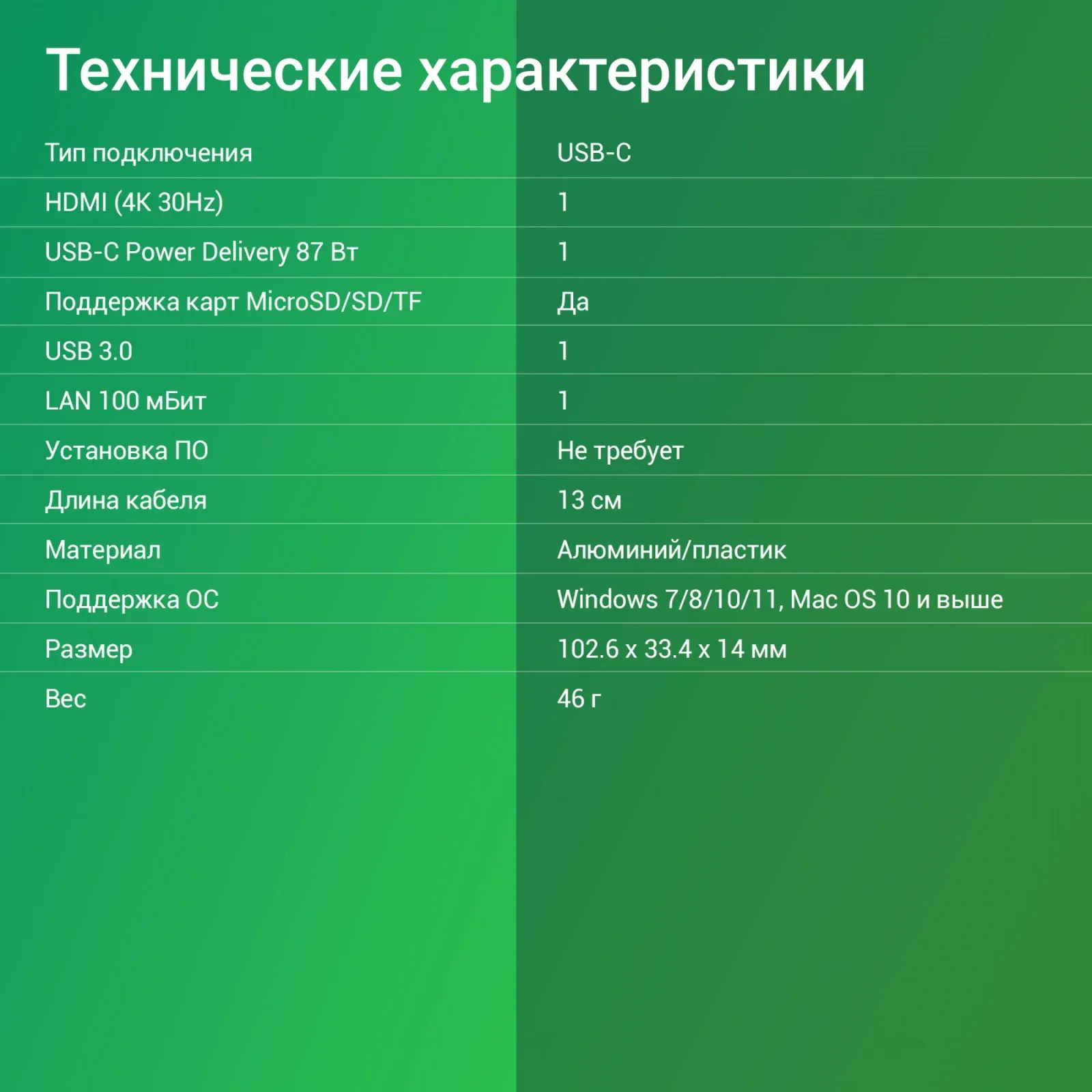 Стыковочная станция Digma DS-945, серый - фото 5