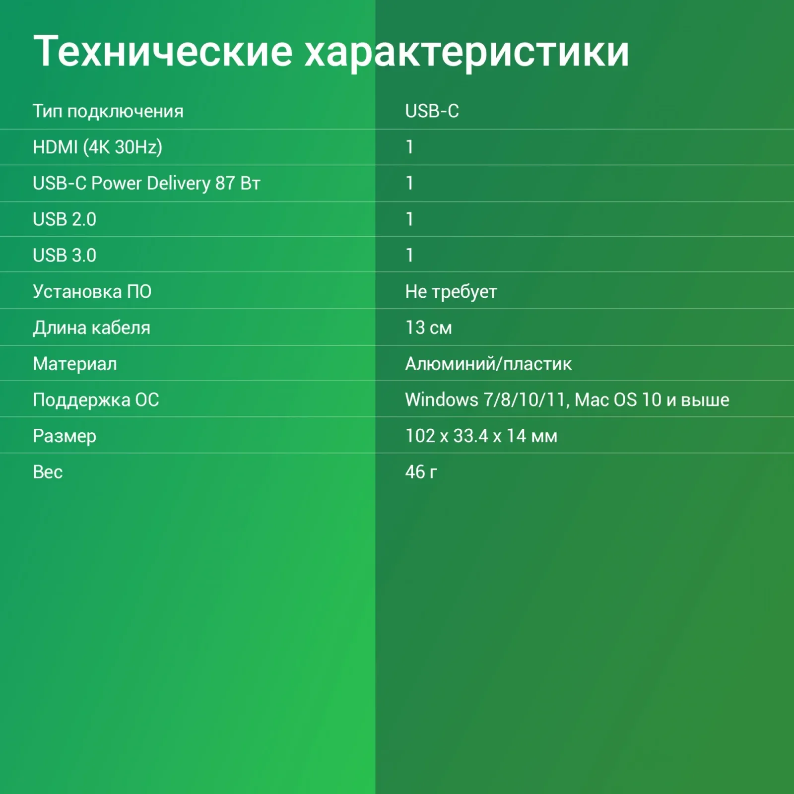 Стыковочная станция Digma DS-940, серый - фото 5