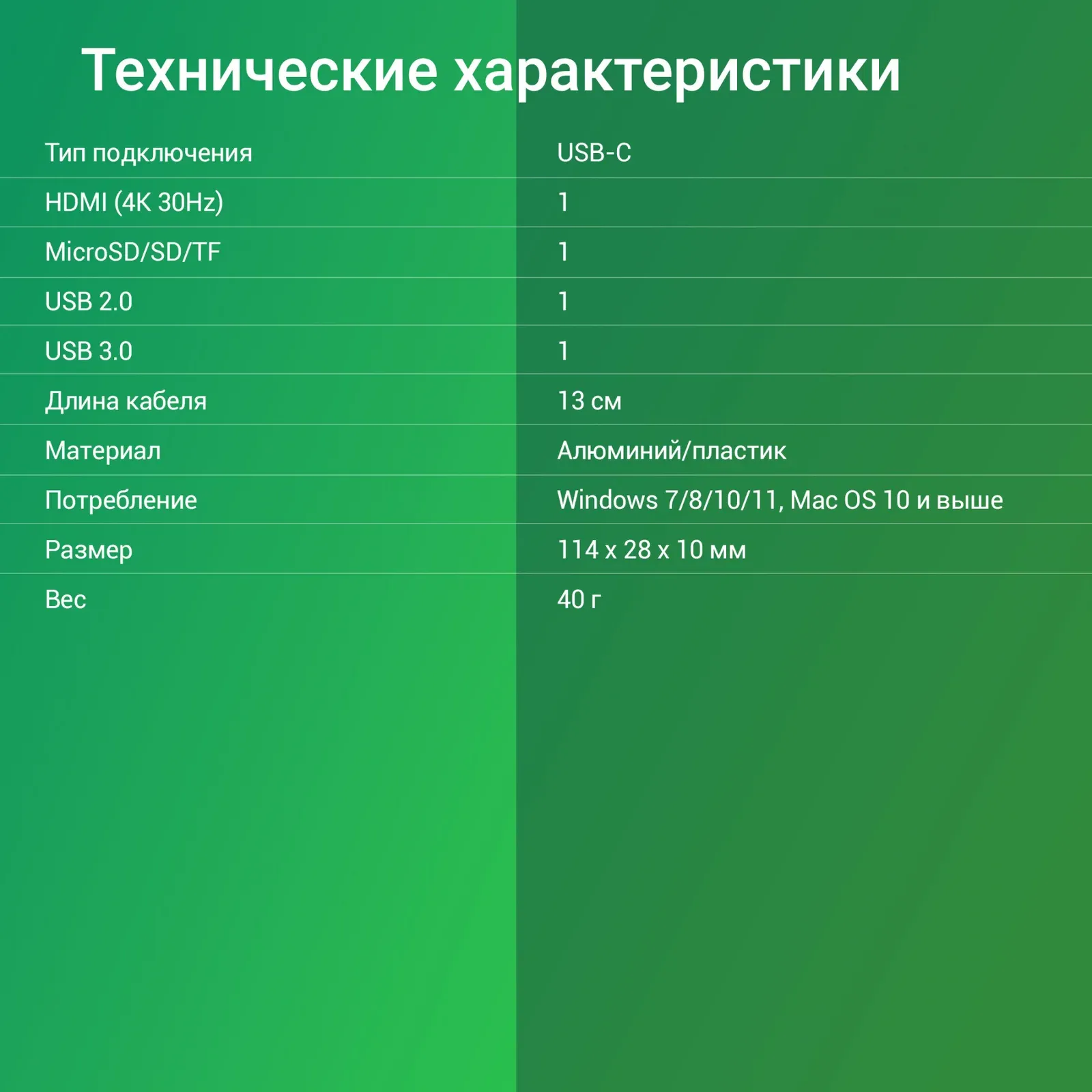 Стыковочная станция Digma DS-920, серый - фото 8