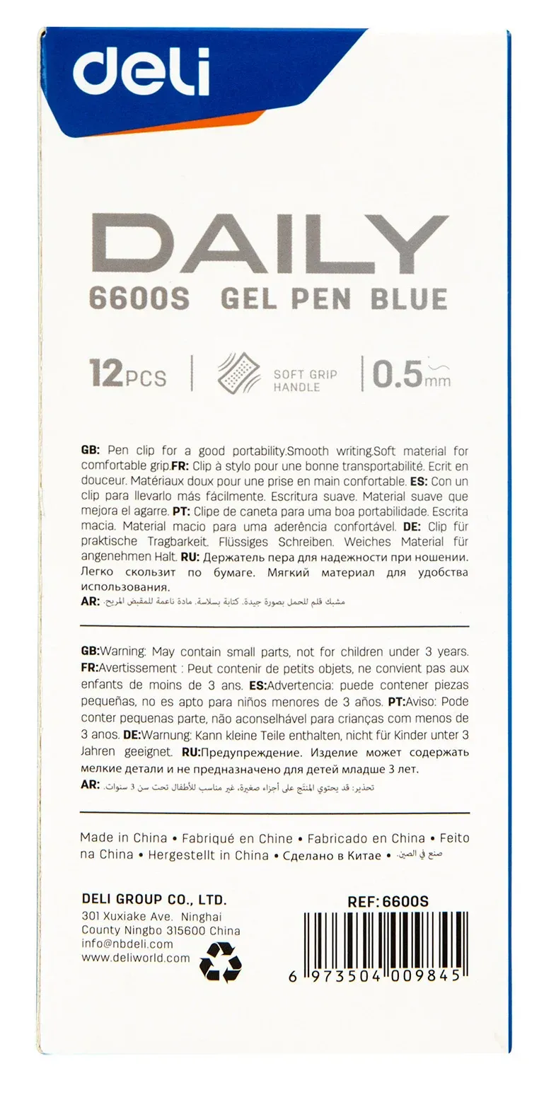 Гелевые ручки DELI E6600SBlue - фото 4