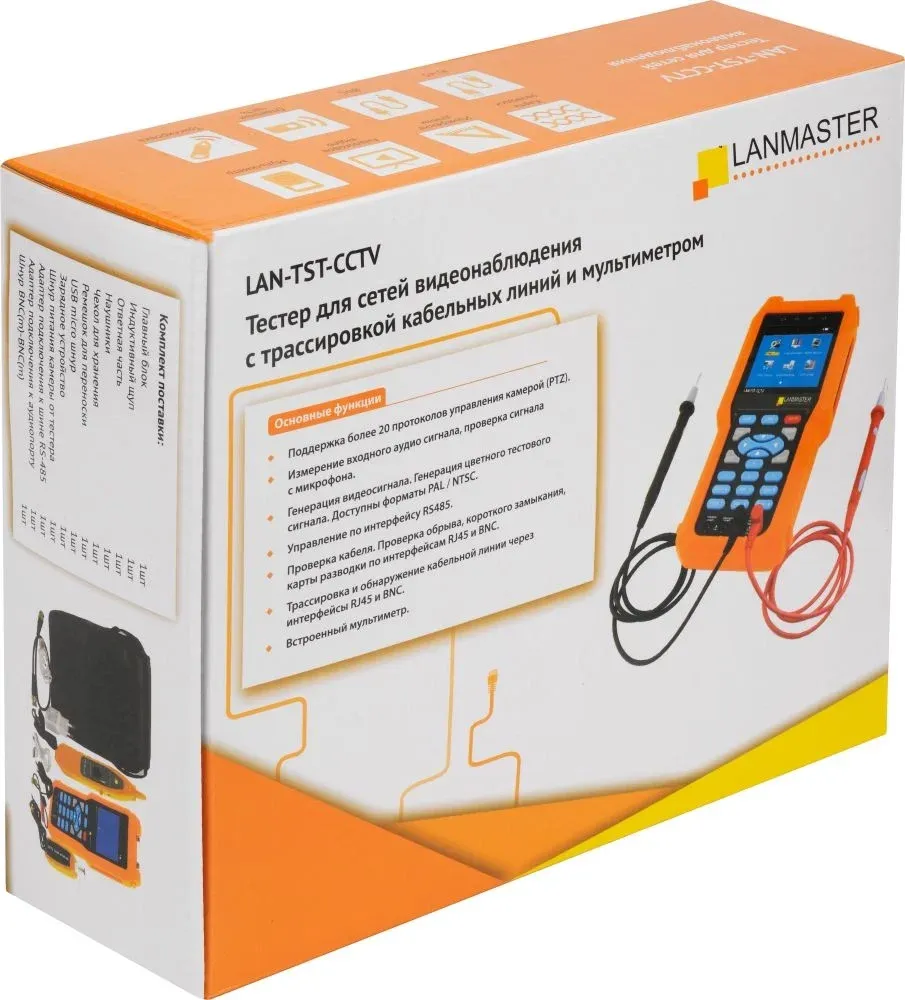 Тестер Lanmaster LAN-TST-CCTV оранжевый/черный - фото 3