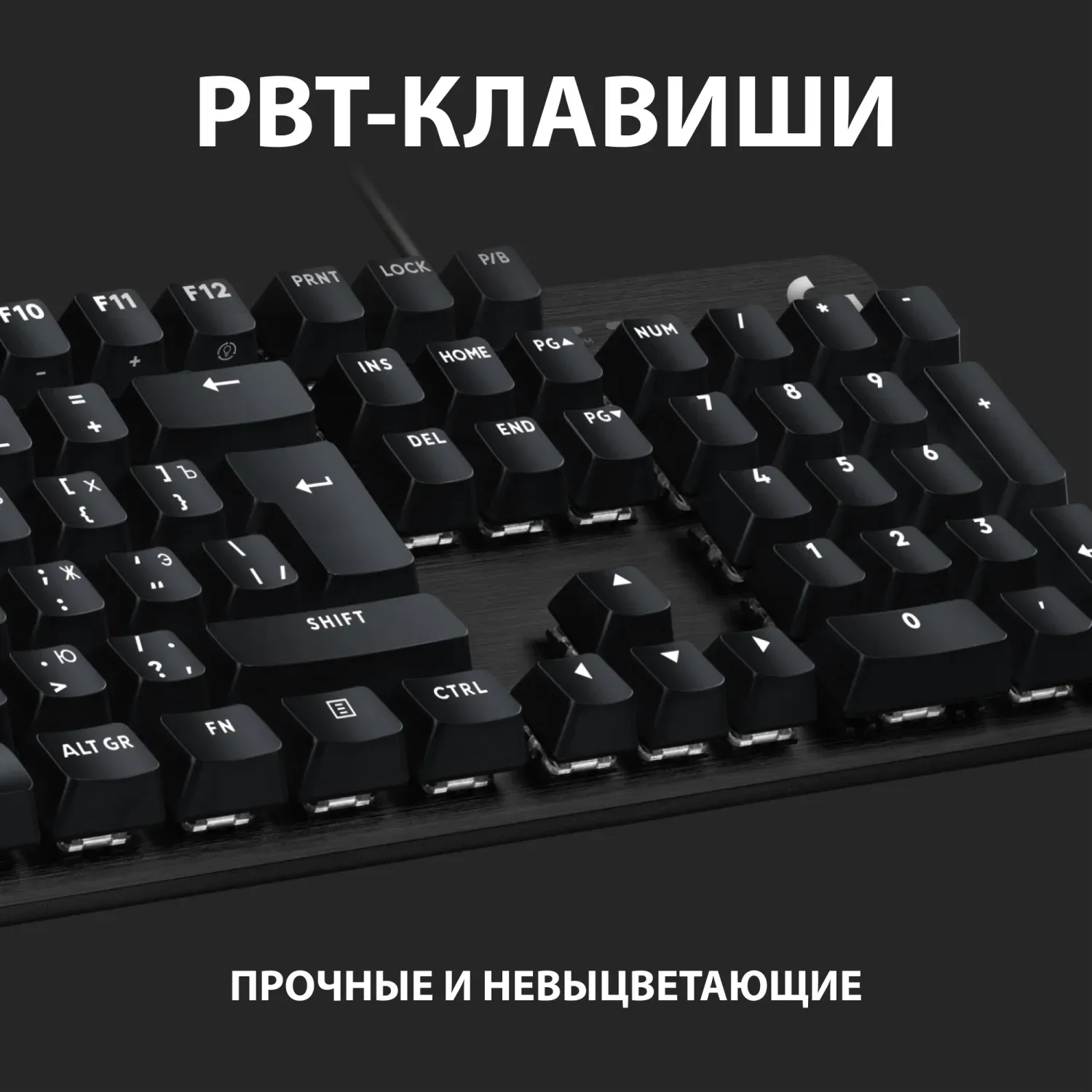 Клавиатуры LOGITECH G413 SE черный - фото 2