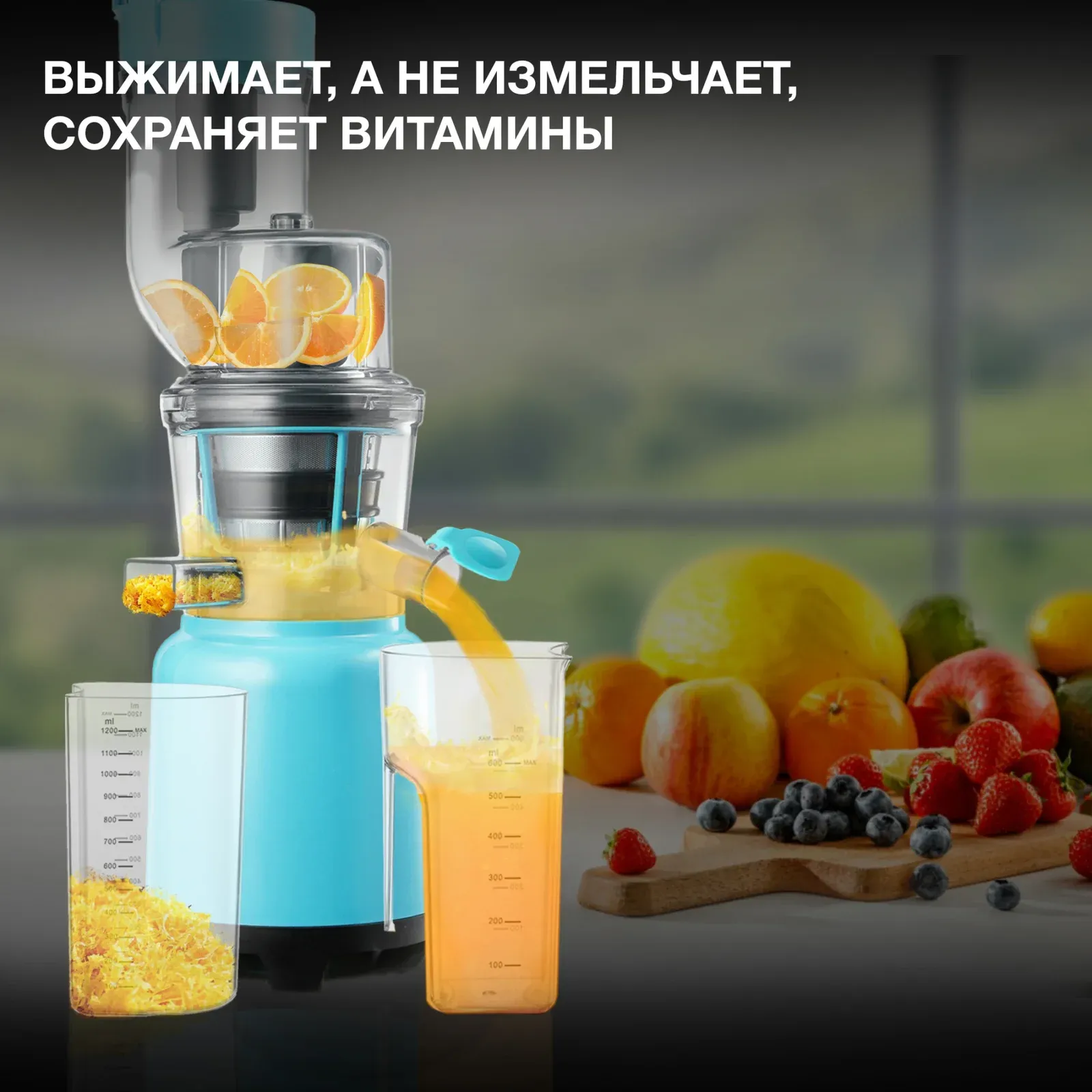 Соковыжималка шнековая Hyundai HY-JS6534 300Вт рез.сок.:1200мл. светло-синий - фото 3