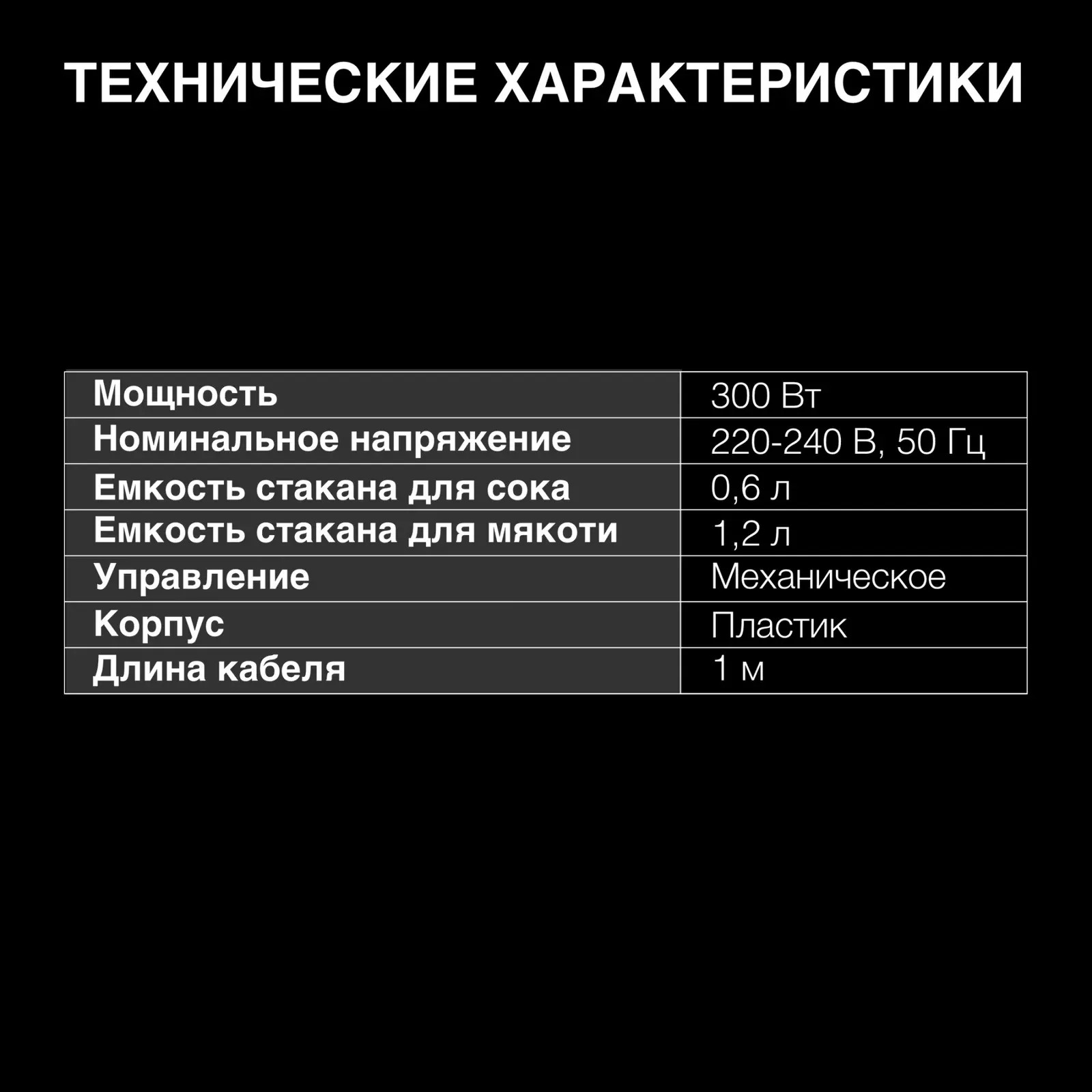 Соковыжималка шнековая Hyundai HY-JS6534 300Вт рез.сок.:1200мл. светло-синий - фото 6