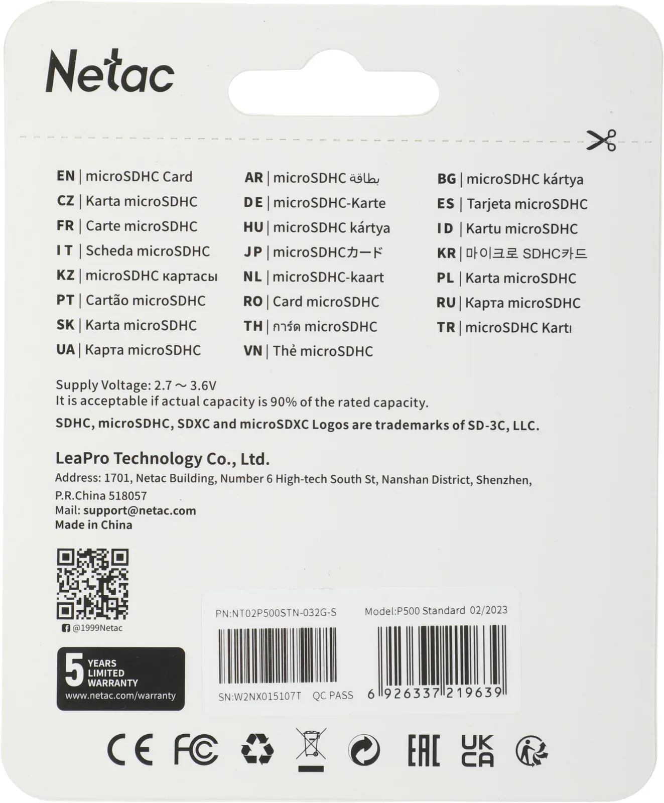 Флеш карта microSDHC 32GB Netac NT02P500STN-032G-S P500 w/o adapter - фото 2