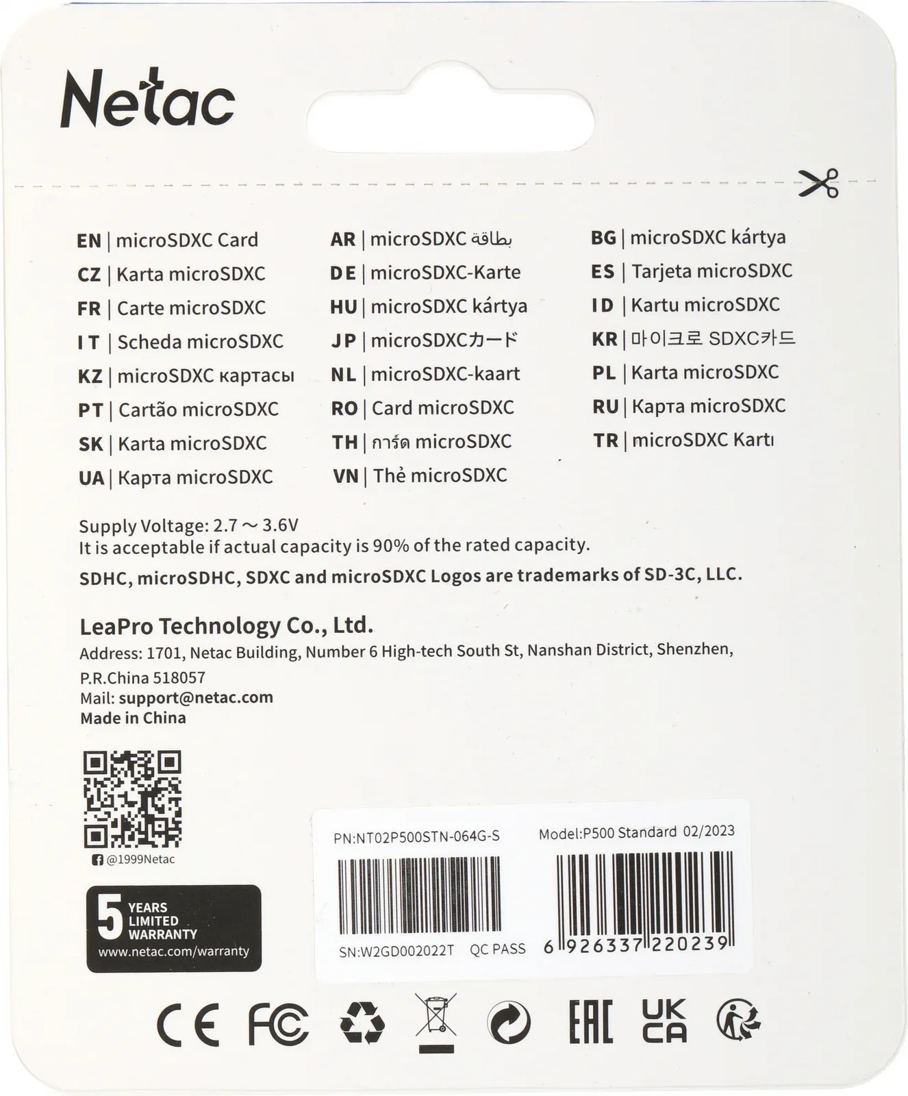 Флеш карта microSDXC 64GB Netac NT02P500STN-064G-S P500 w/o adapter - фото 6