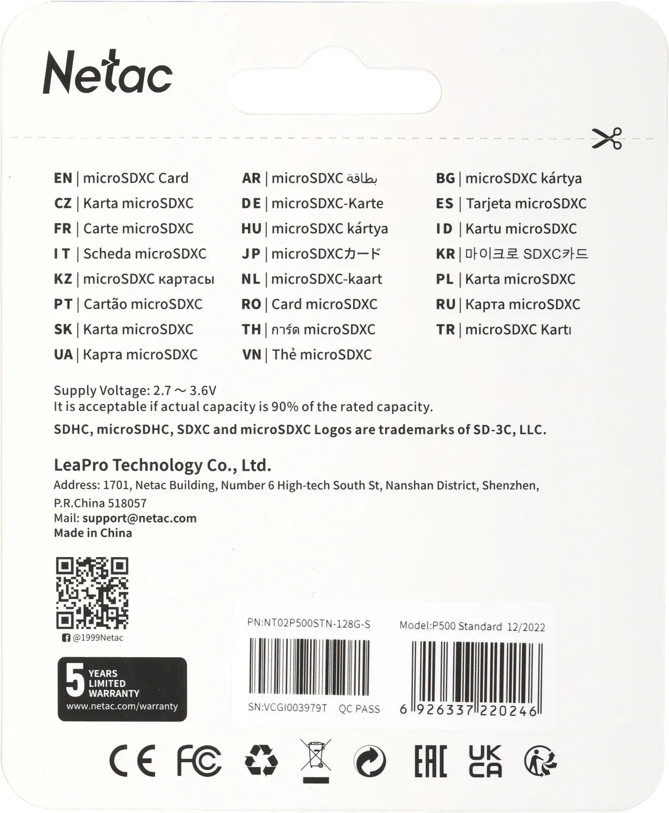 Флеш карта microSDXC 128GB Netac NT02P500STN-128G-S P500 w/o adapter - фото 4