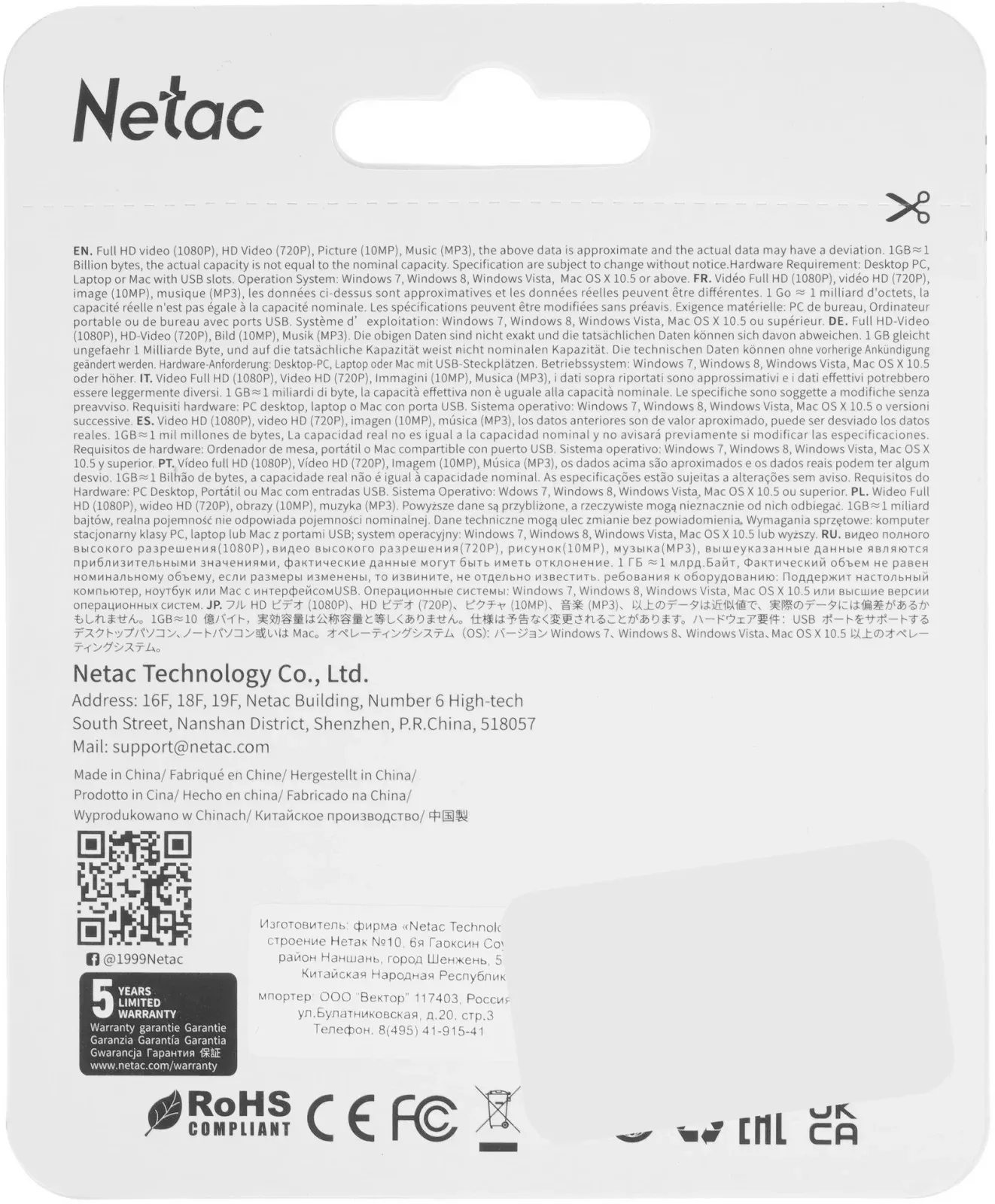 Флеш Диск Netac 64Gb U326 NT03U326N-064G-20PN USB2.0 серебристый, 64 ГБ - фото 4