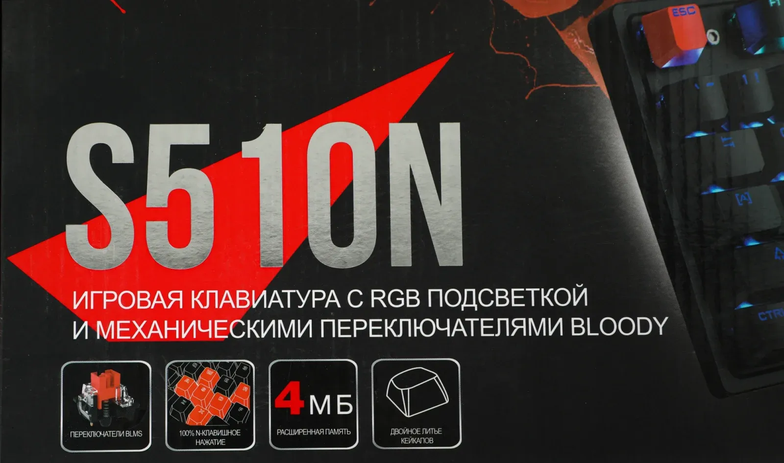 Клавиатура A4Tech S510N механическая черный USB for gamer LED S510N FIRE BLACK кабель 1.8м - фото 4