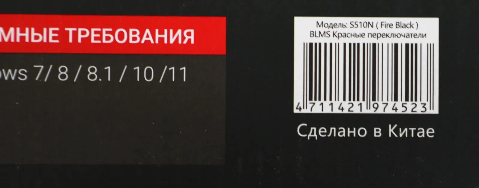 Клавиатура A4Tech S510N механическая черный USB for gamer LED S510N FIRE BLACK кабель 1.8м - фото 5