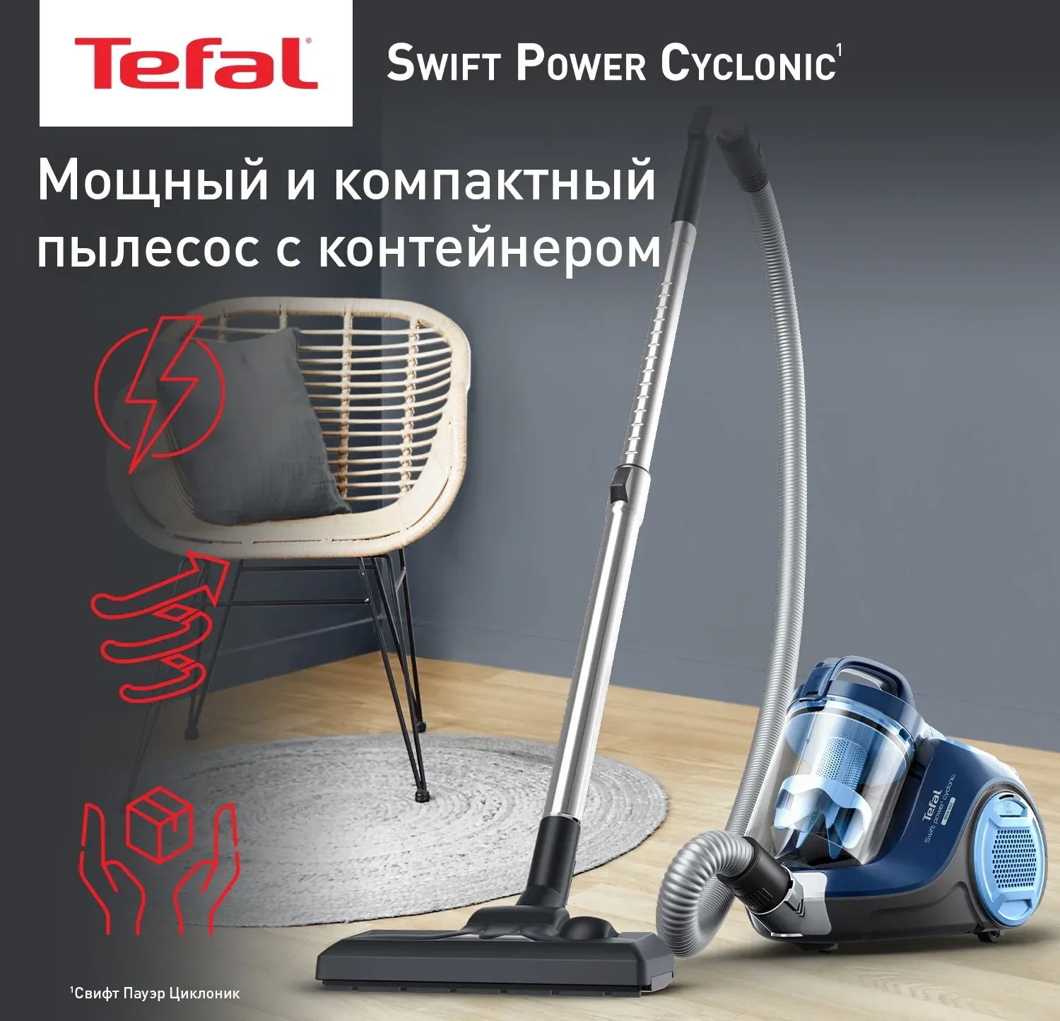 Пылесос Tefal TW2971EA 2100Вт синий/черный - фото 2