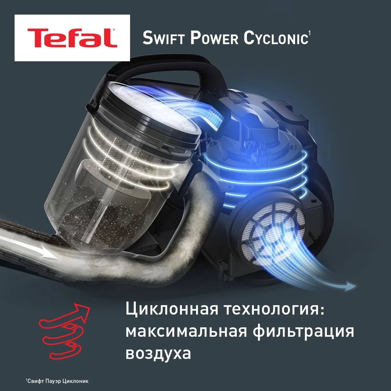 Пылесос Tefal TW2971EA 2100Вт синий/черный - фото 4