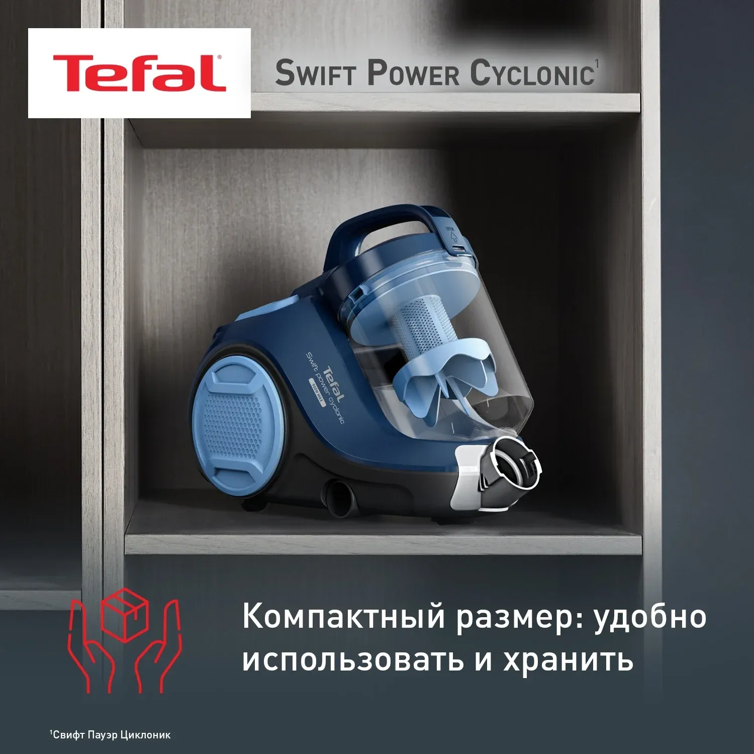 Пылесос Tefal TW2971EA 2100Вт синий/черный - фото 5
