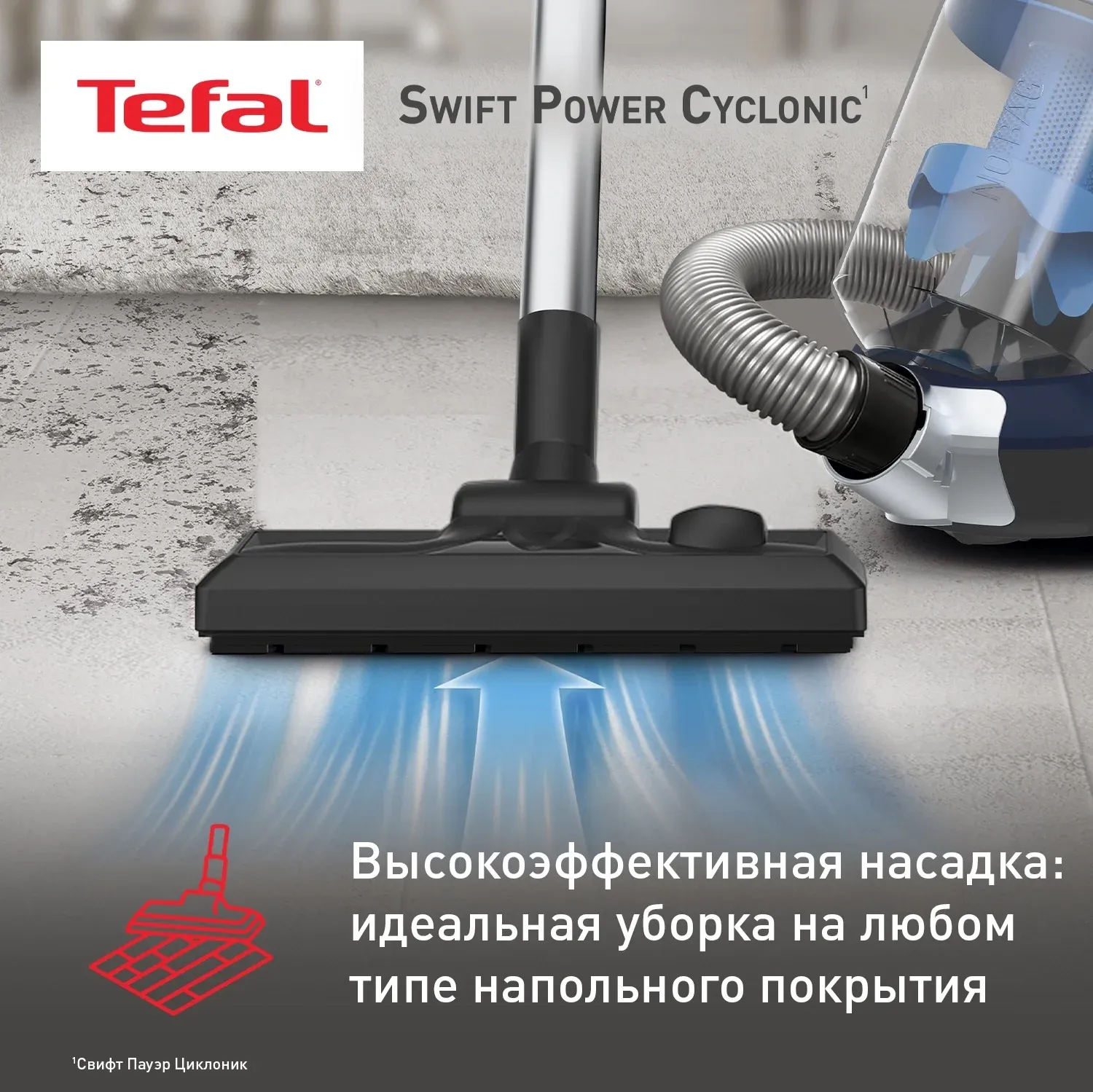 Пылесос Tefal TW2971EA 2100Вт синий/черный - фото 6