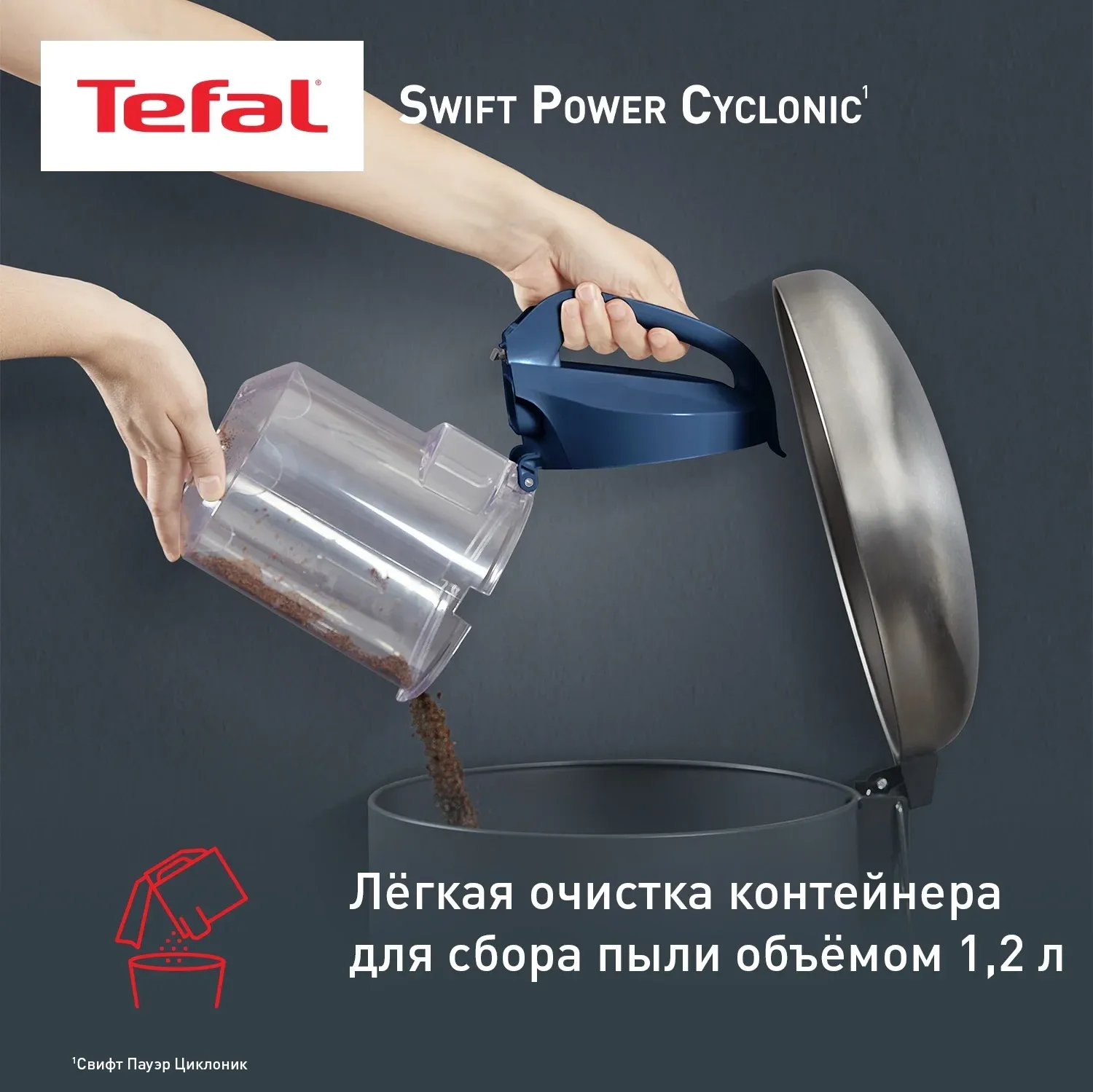 Пылесос Tefal TW2971EA 2100Вт синий/черный - фото 7