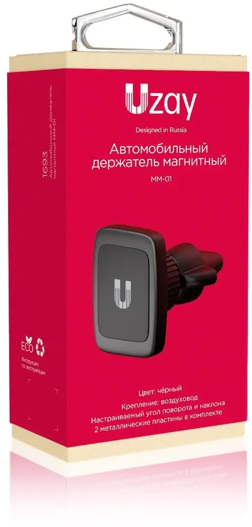 Держатели подставки для сотовых телефонов NONAME Uzay черный - фото 3